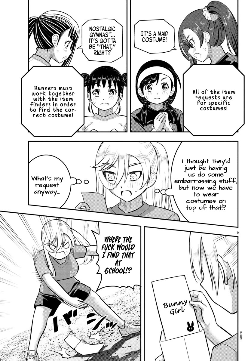 Yankee JK Kuzuhana-chan - Chapter 233 Page 9