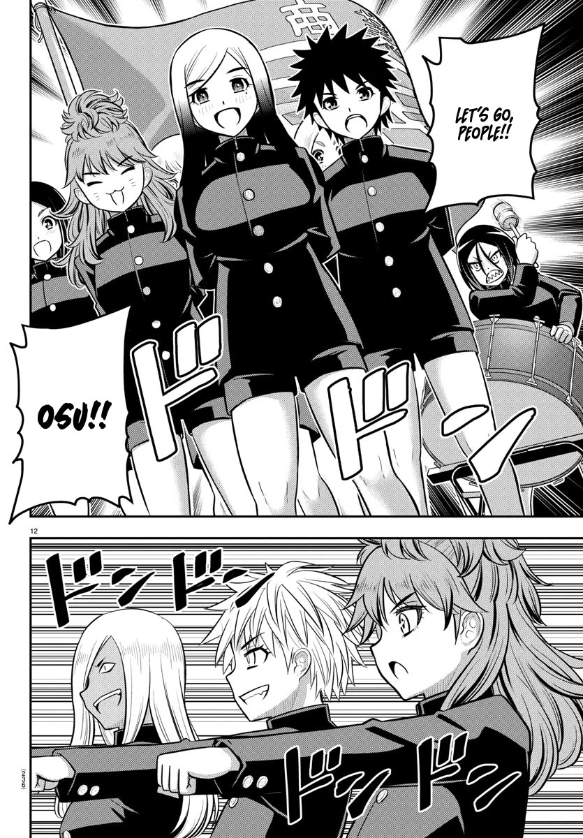 Yankee JK Kuzuhana-chan - Chapter 234 Page 12