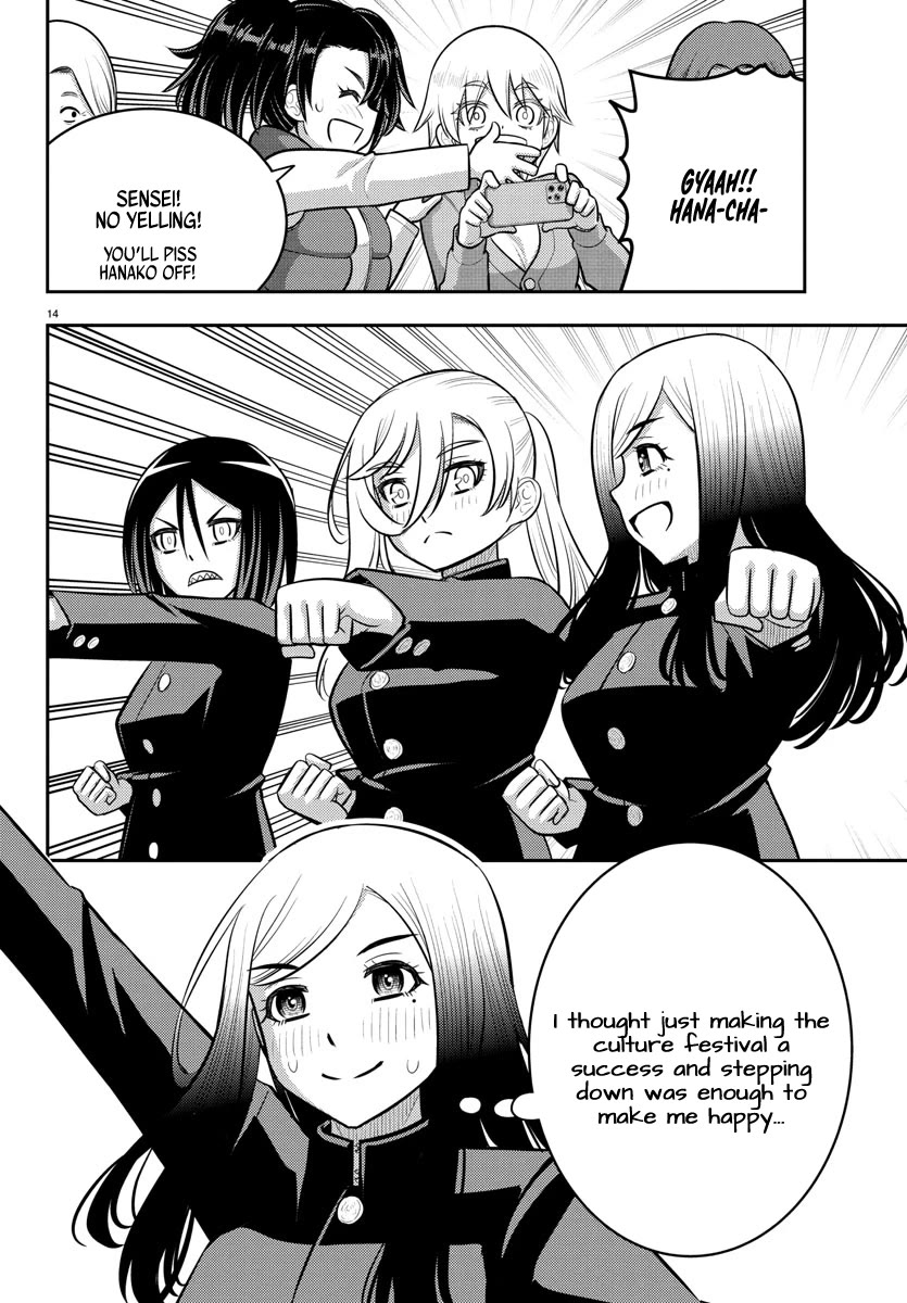 Yankee JK Kuzuhana-chan - Chapter 234 Page 14