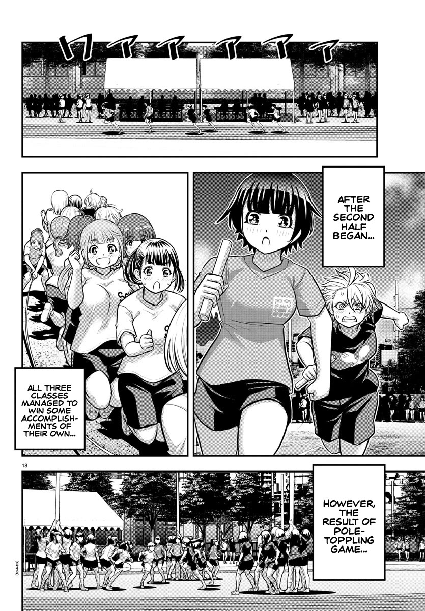 Yankee JK Kuzuhana-chan - Chapter 234 Page 18