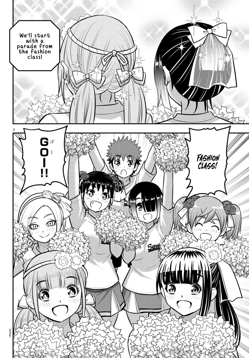 Yankee JK Kuzuhana-chan - Chapter 234 Page 2