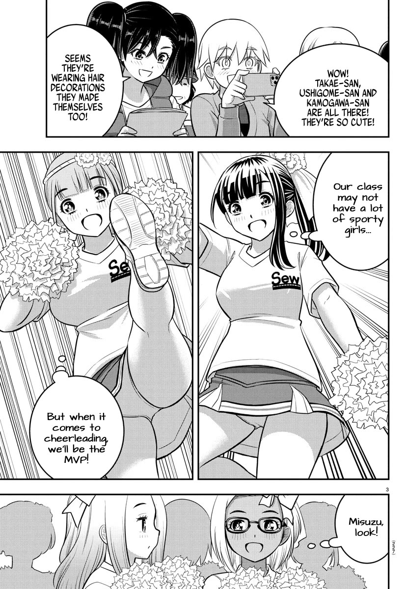 Yankee JK Kuzuhana-chan - Chapter 234 Page 3