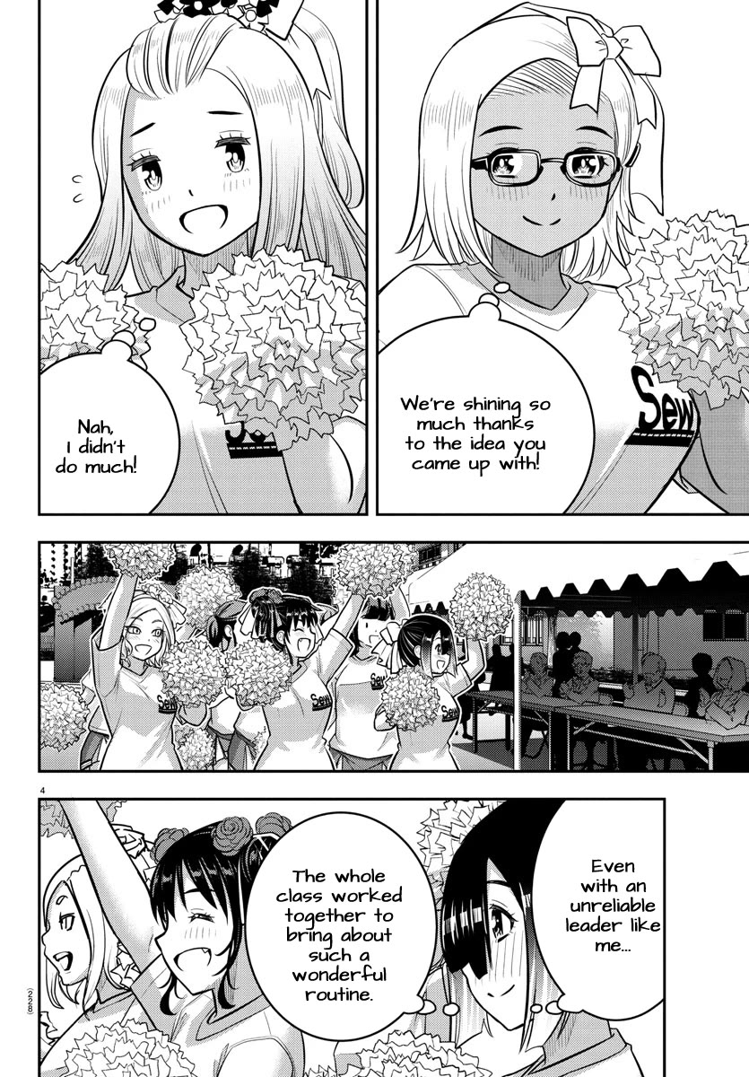 Yankee JK Kuzuhana-chan - Chapter 234 Page 4