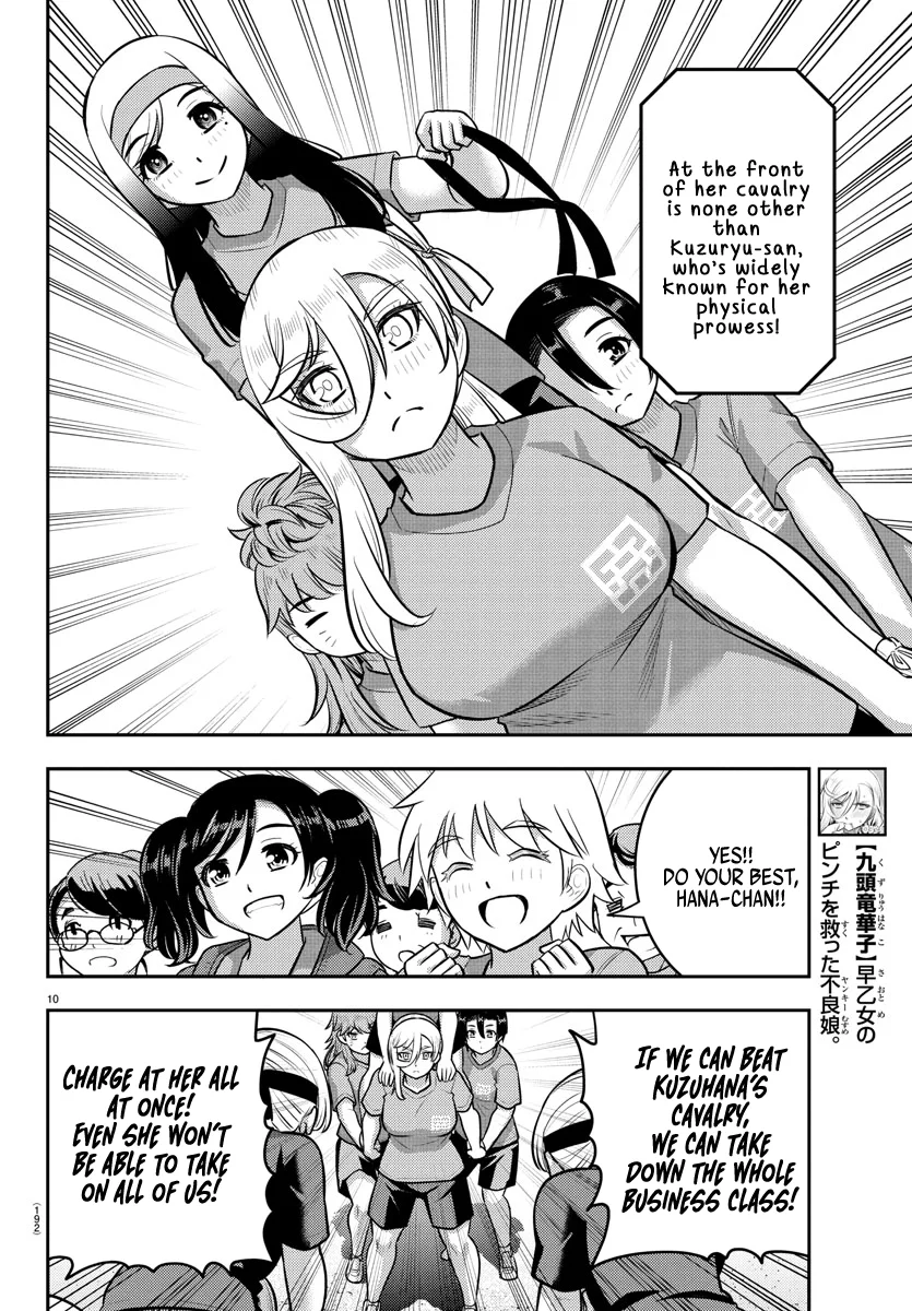 Yankee JK Kuzuhana-chan - Chapter 235 Page 11