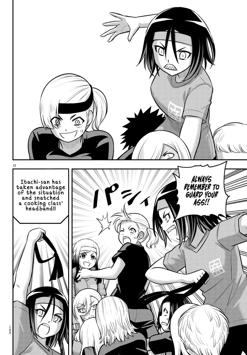 Yankee JK Kuzuhana-chan - Chapter 235 Page 13