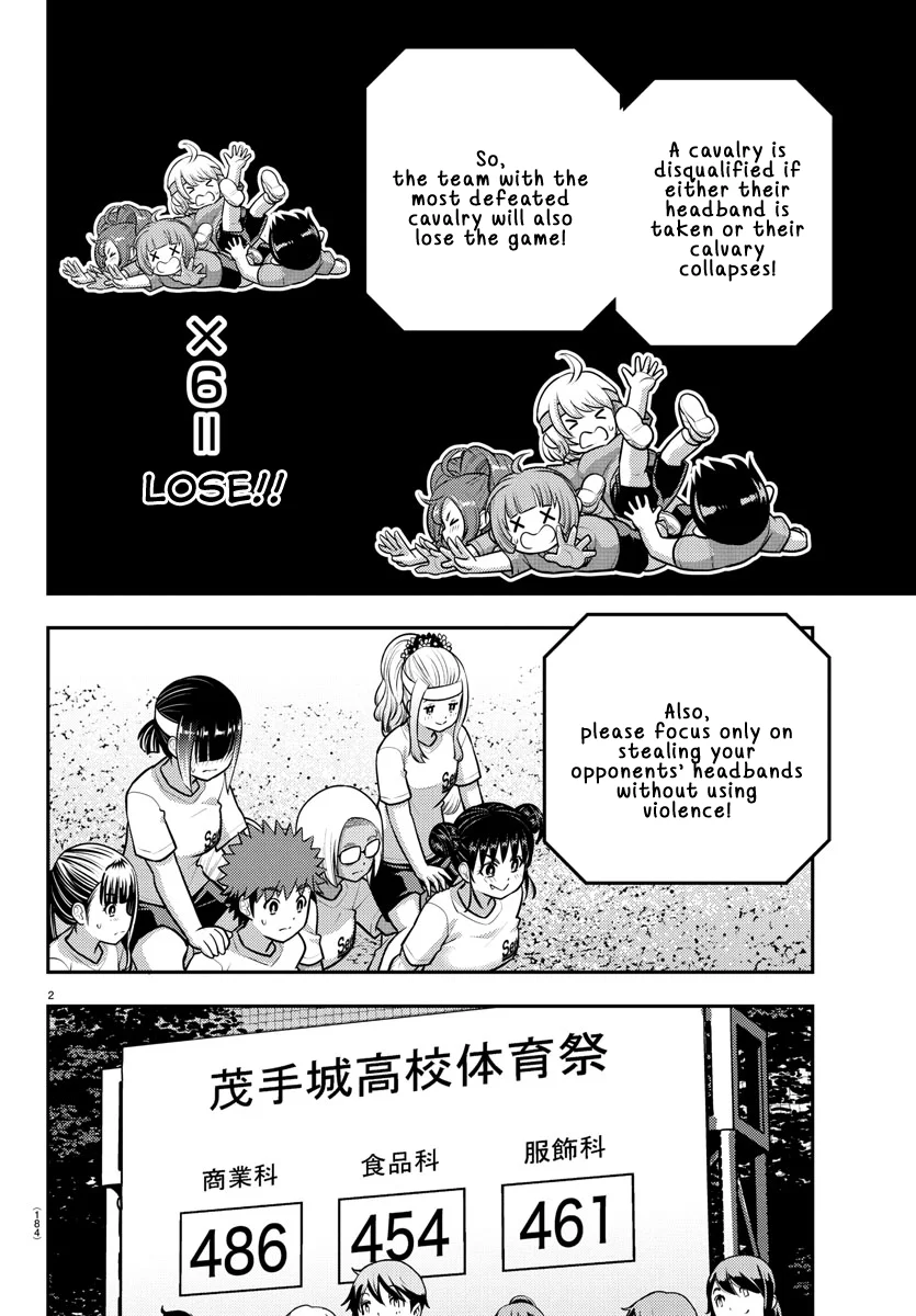 Yankee JK Kuzuhana-chan - Chapter 235 Page 3