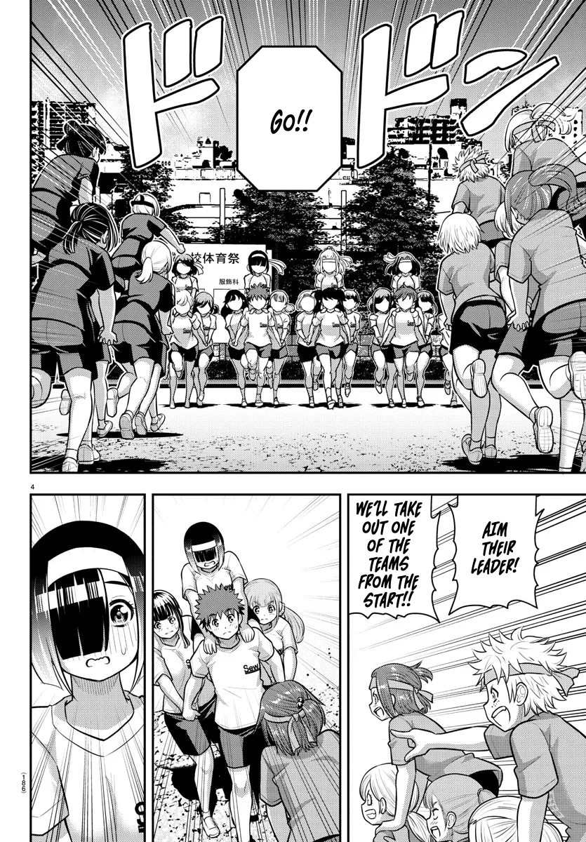 Yankee JK Kuzuhana-chan - Chapter 235 Page 5