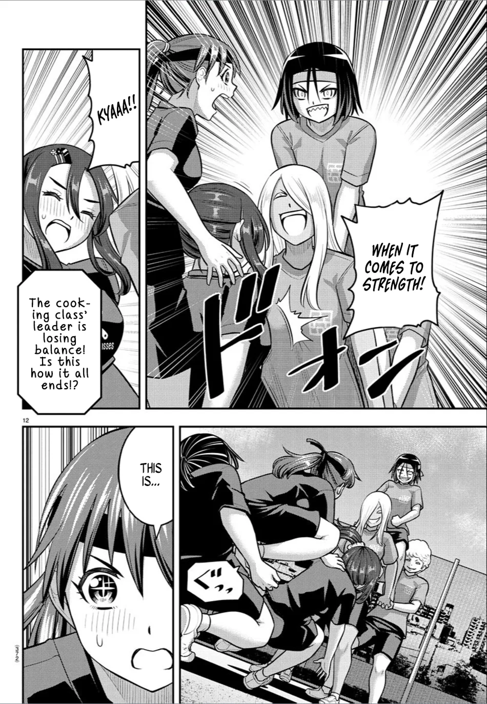 Yankee JK Kuzuhana-chan - Chapter 236 Page 12