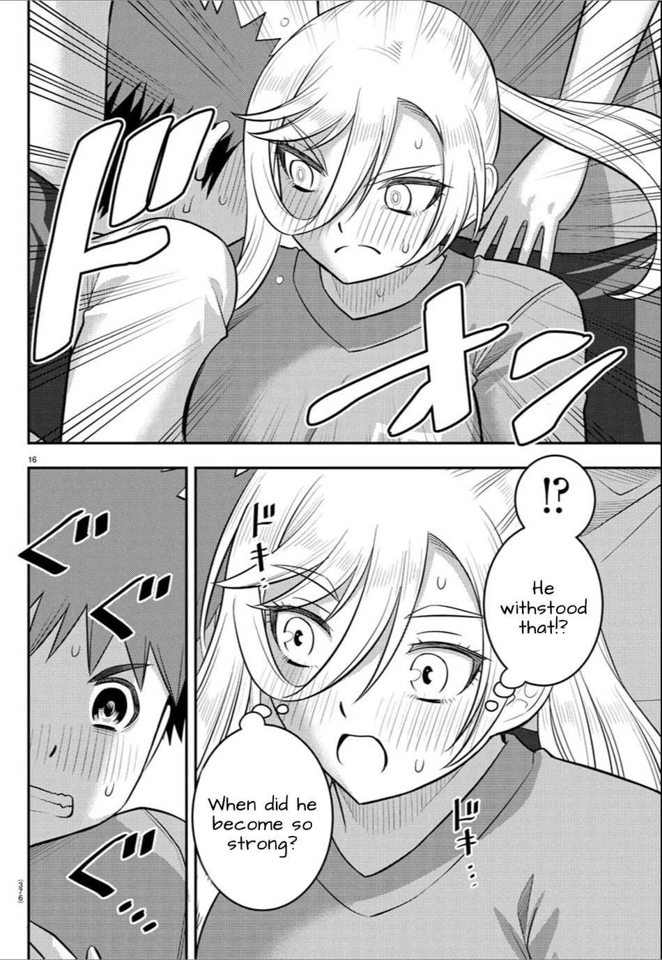 Yankee JK Kuzuhana-chan - Chapter 236 Page 16