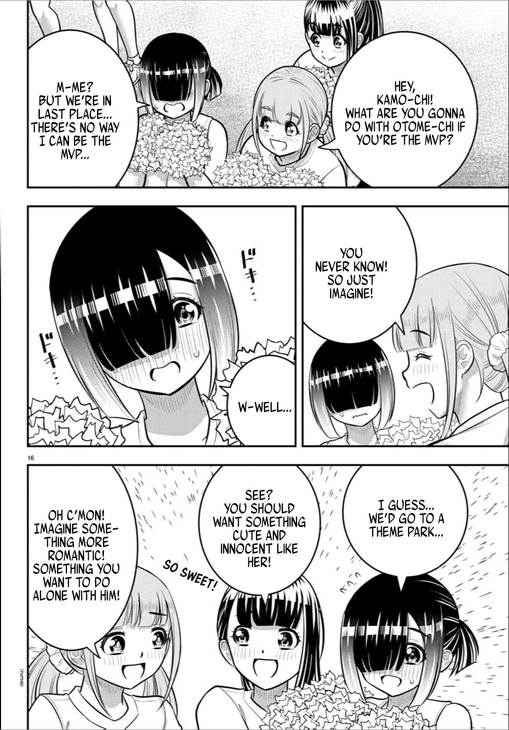 Yankee JK Kuzuhana-chan - Chapter 237 Page 16