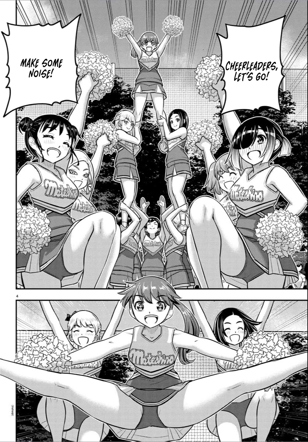 Yankee JK Kuzuhana-chan - Chapter 237 Page 4