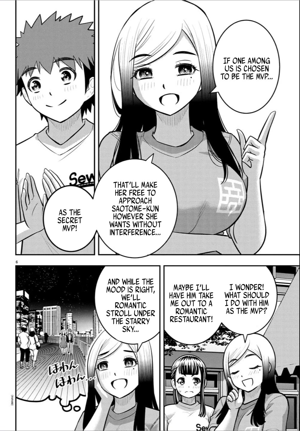 Yankee JK Kuzuhana-chan - Chapter 237 Page 6