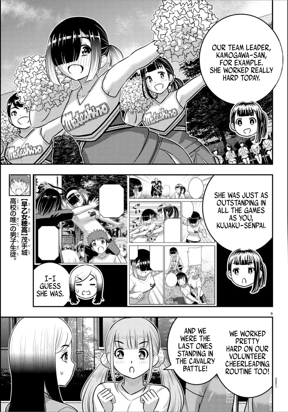 Yankee JK Kuzuhana-chan - Chapter 237 Page 9