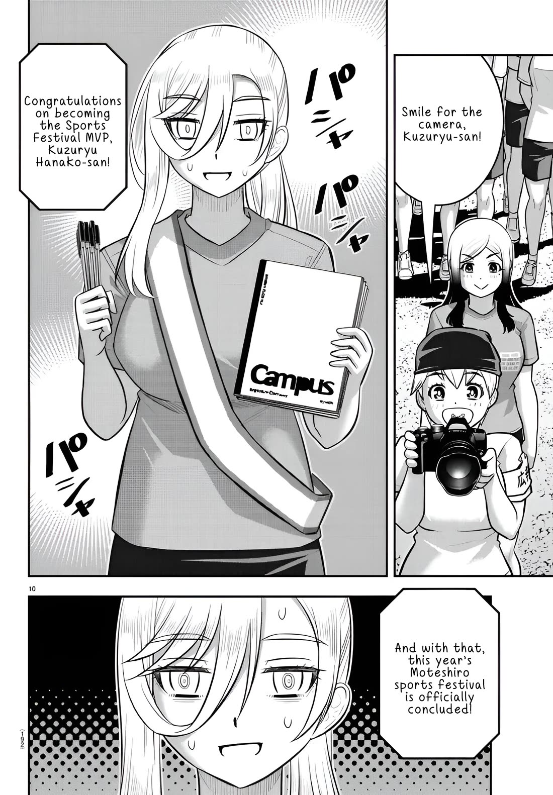 Yankee JK Kuzuhana-chan - Chapter 238 Page 10
