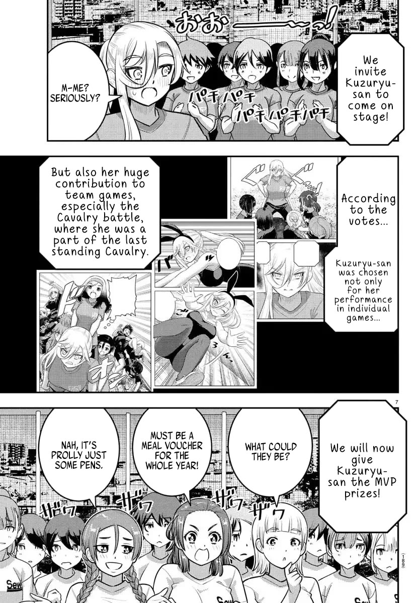 Yankee JK Kuzuhana-chan - Chapter 238 Page 7