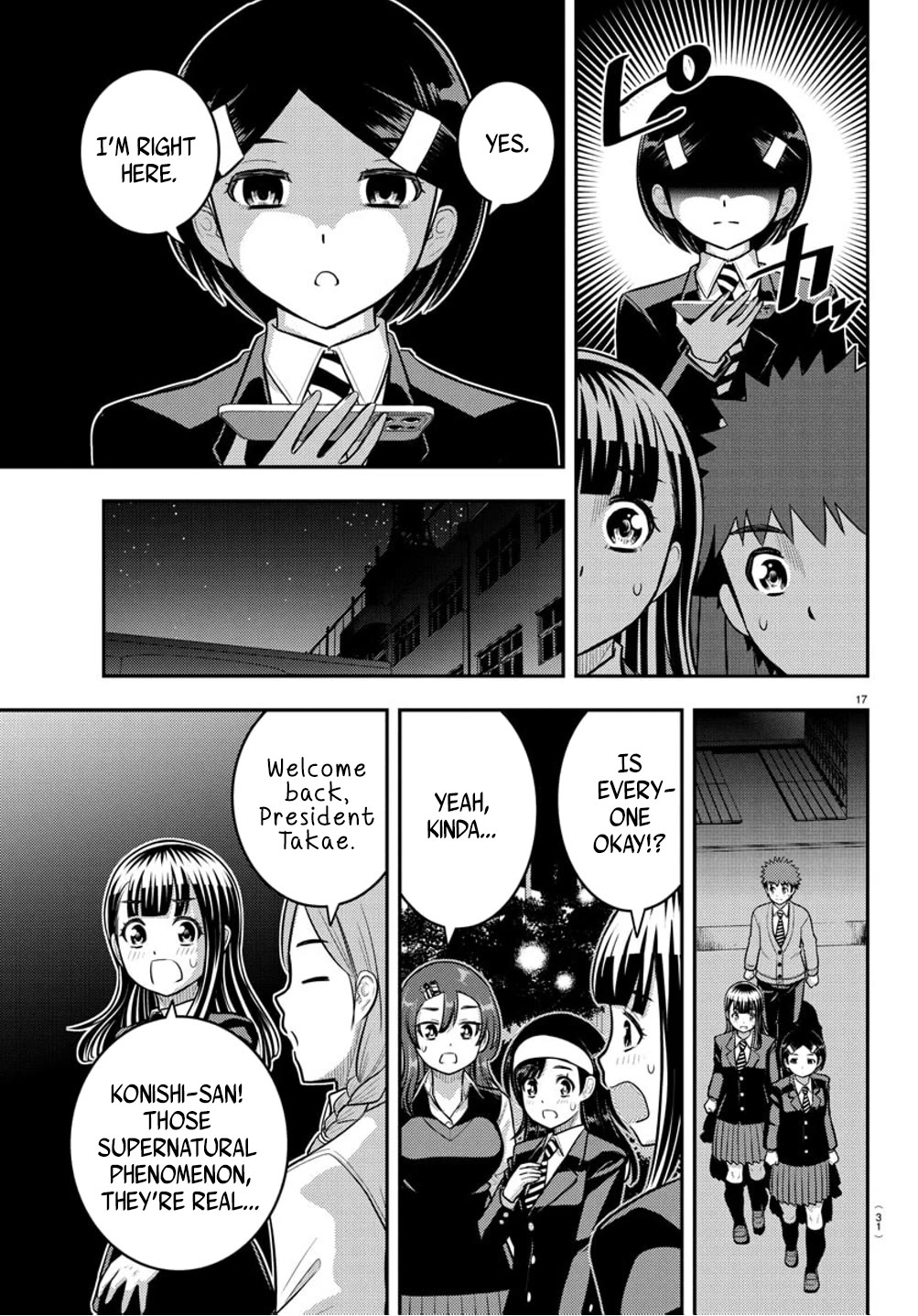 Yankee JK Kuzuhana-chan - Chapter 240 Page 18