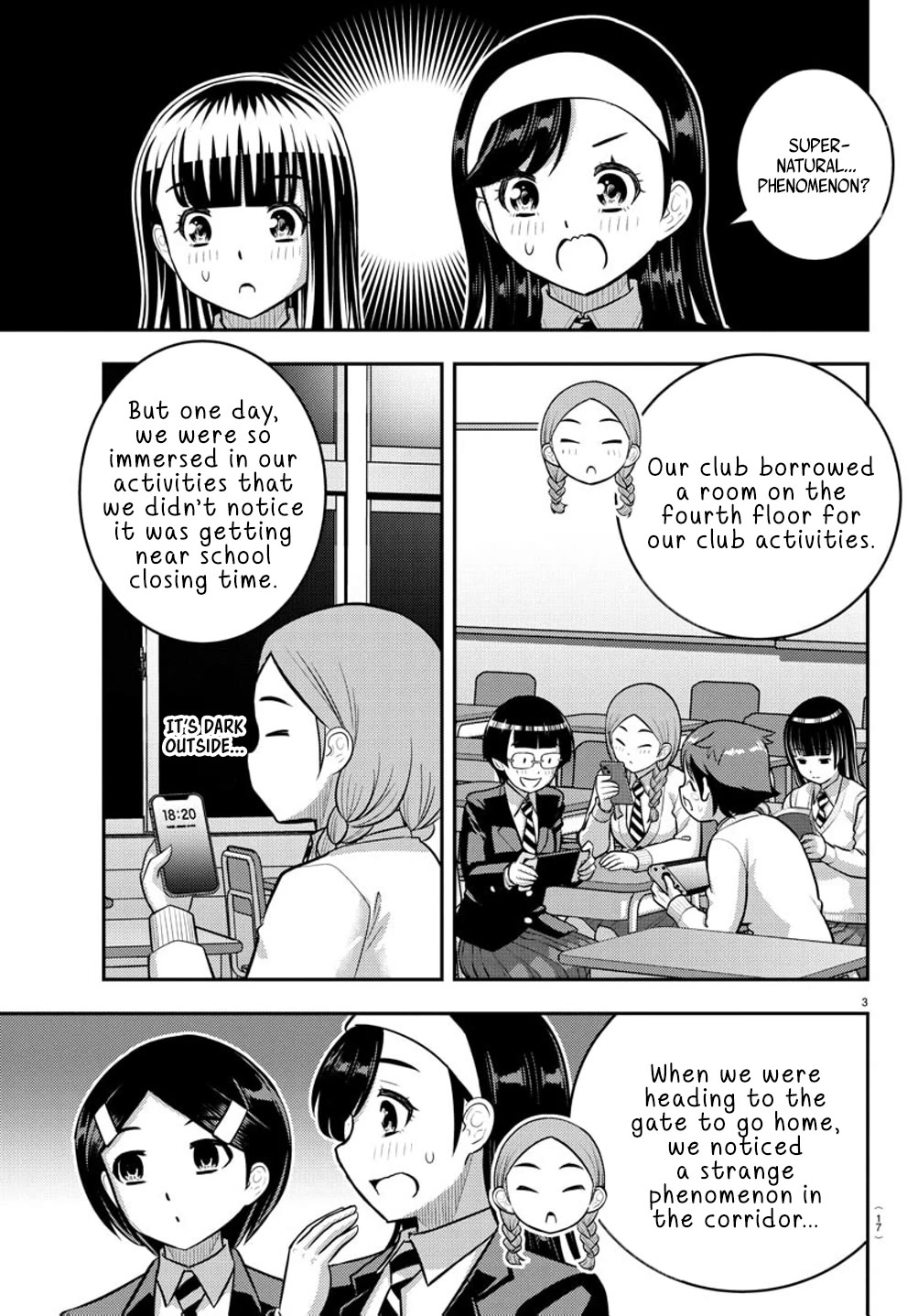 Yankee JK Kuzuhana-chan - Chapter 240 Page 4