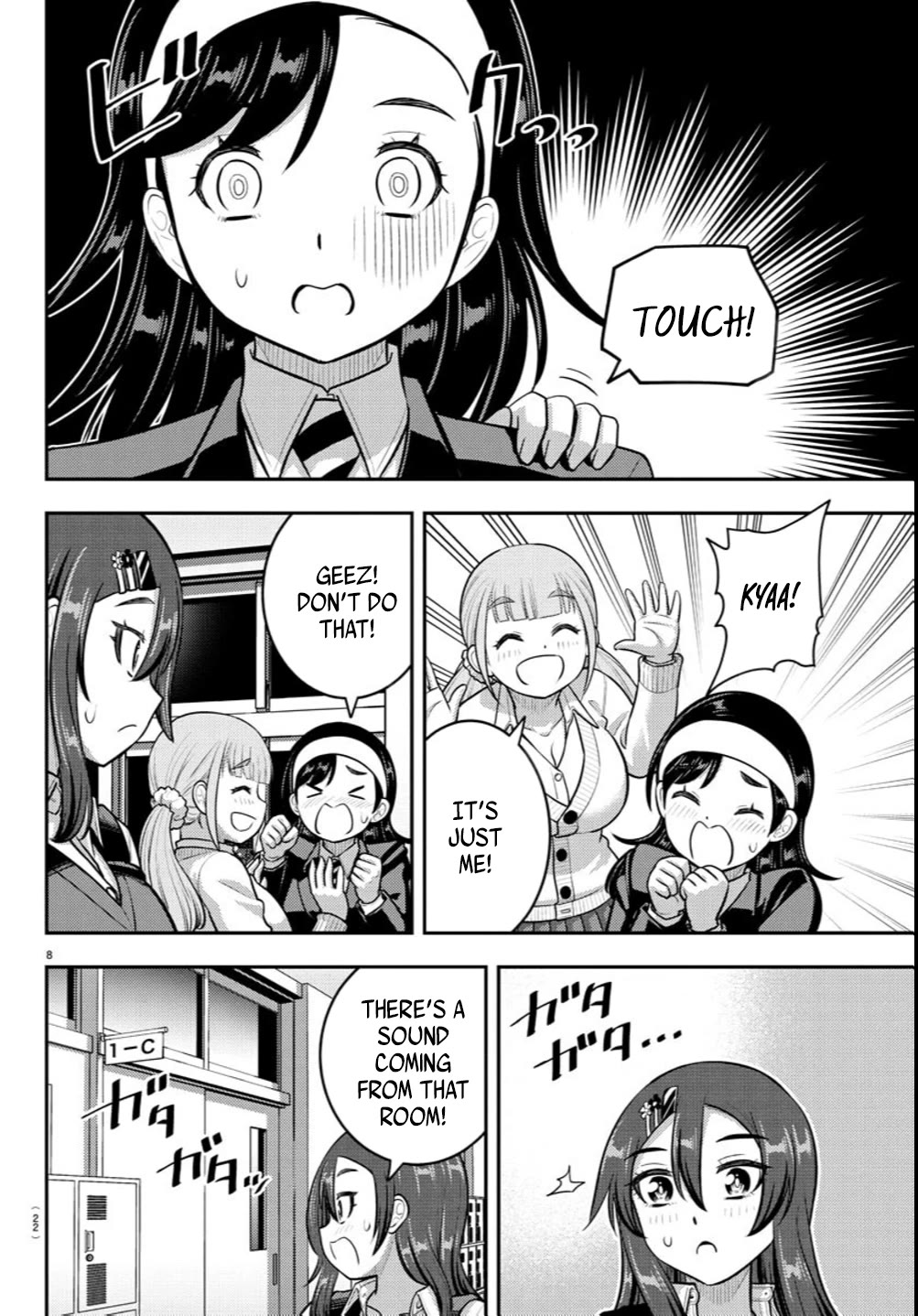 Yankee JK Kuzuhana-chan - Chapter 240 Page 9