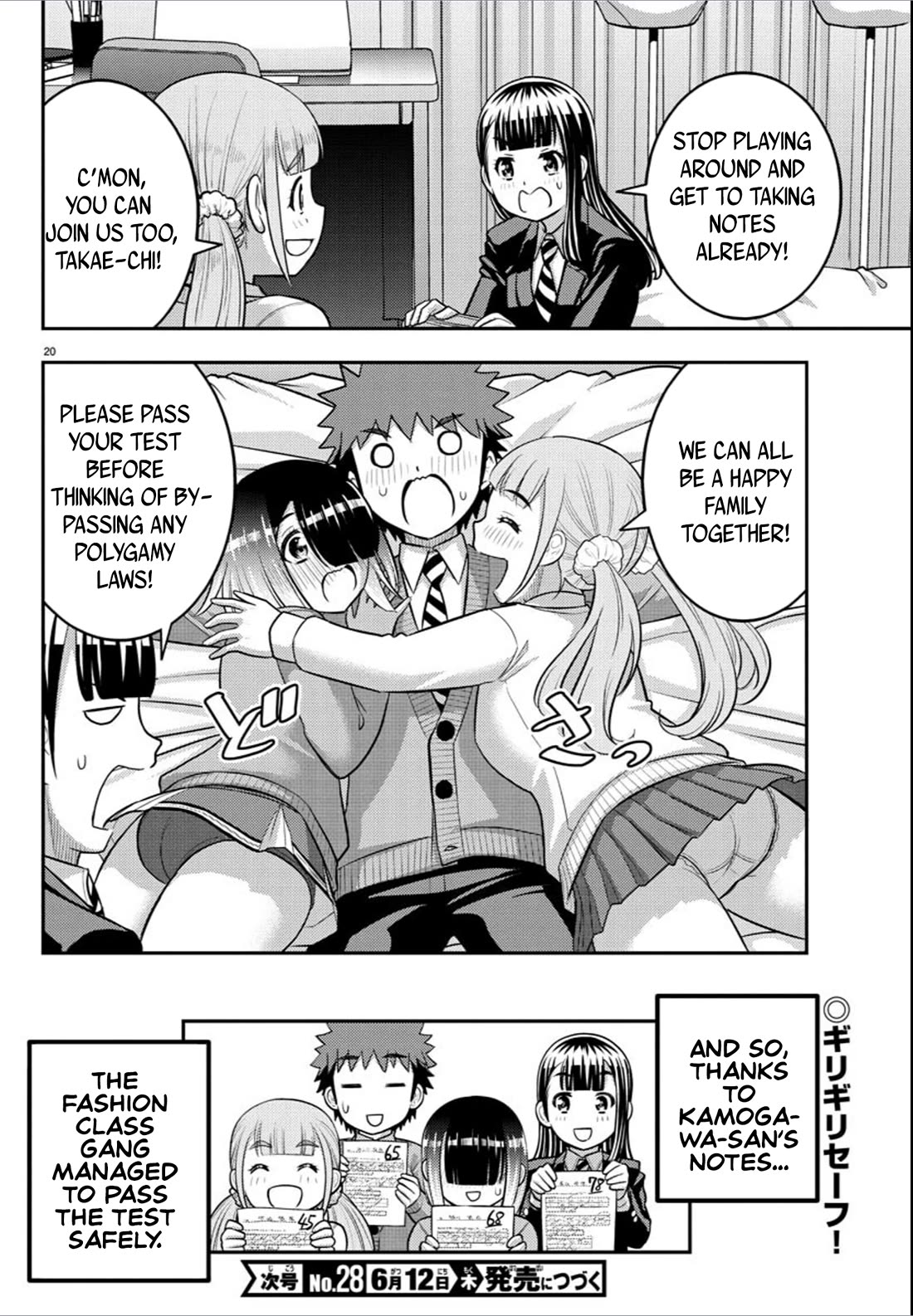 Yankee JK Kuzuhana-chan - Chapter 241 Page 20