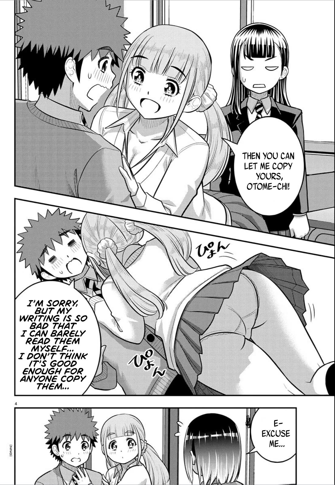 Yankee JK Kuzuhana-chan - Chapter 241 Page 4