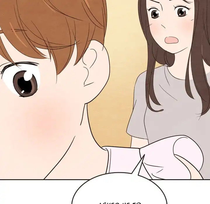 Tracy’s Perfect Married Life - Chapter 20 Page 132