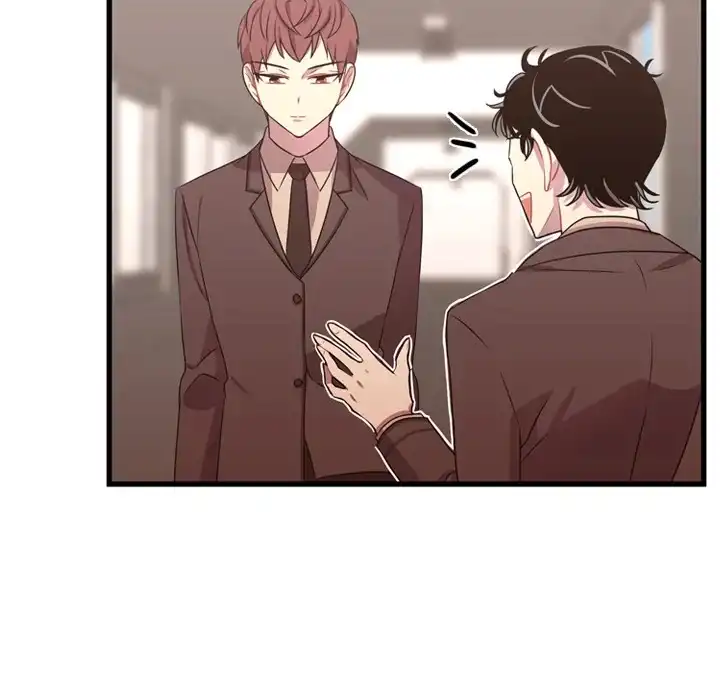 I Need Romance - Chapter 32 Page 12