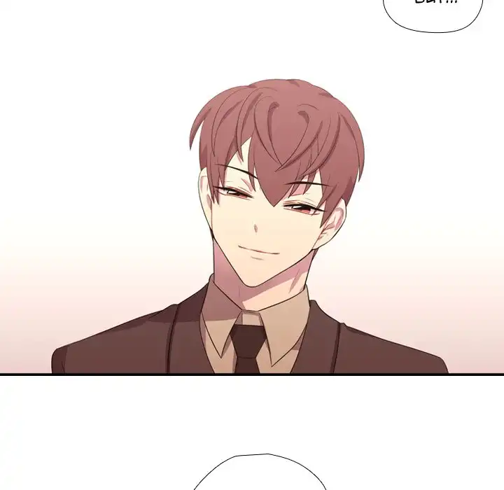 I Need Romance - Chapter 44 Page 109