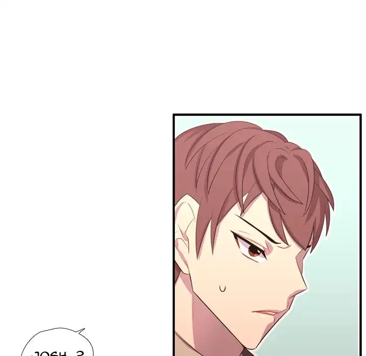 I Need Romance - Chapter 48 Page 98