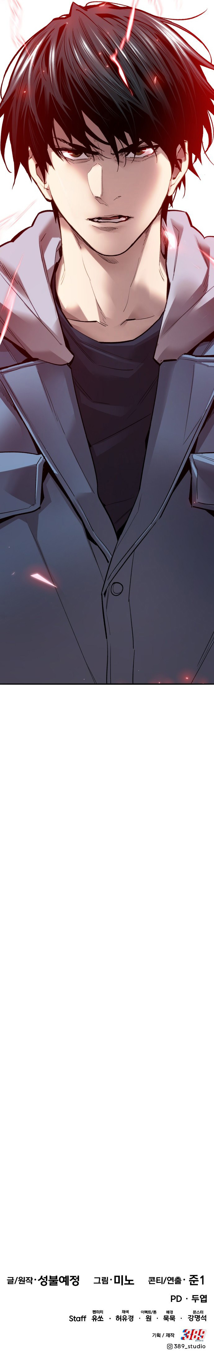 Limit Breaker - Chapter 135 Page 23