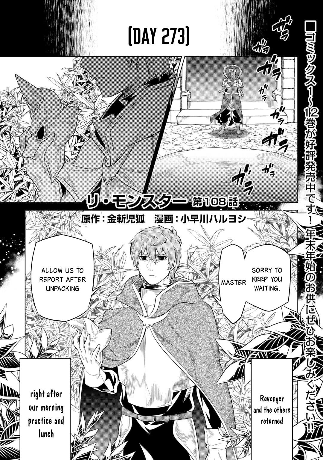 Re:Monster - Chapter 108 Page 2