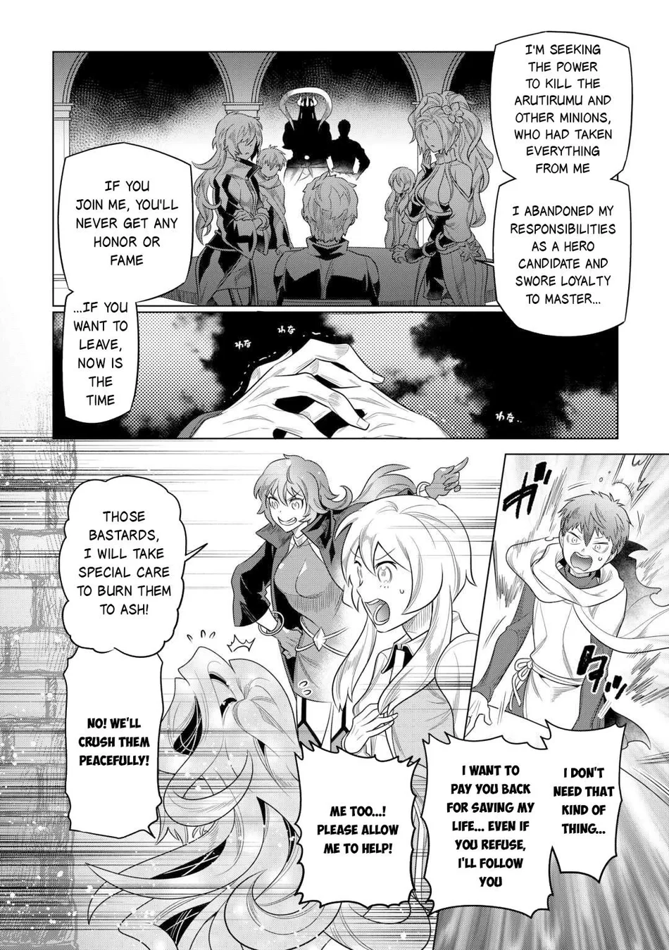 Re:Monster - Chapter 109 Page 7