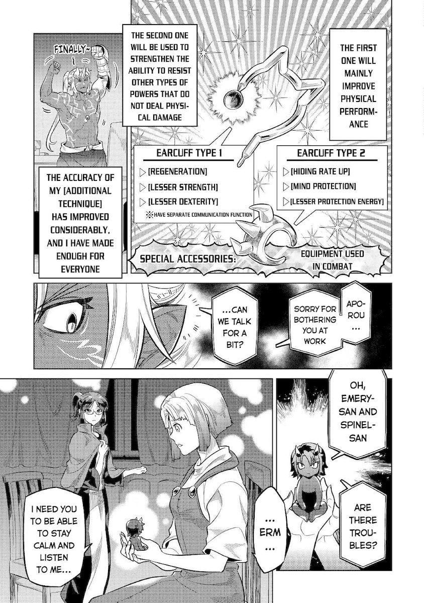 Re:Monster - Chapter 74 Page 14