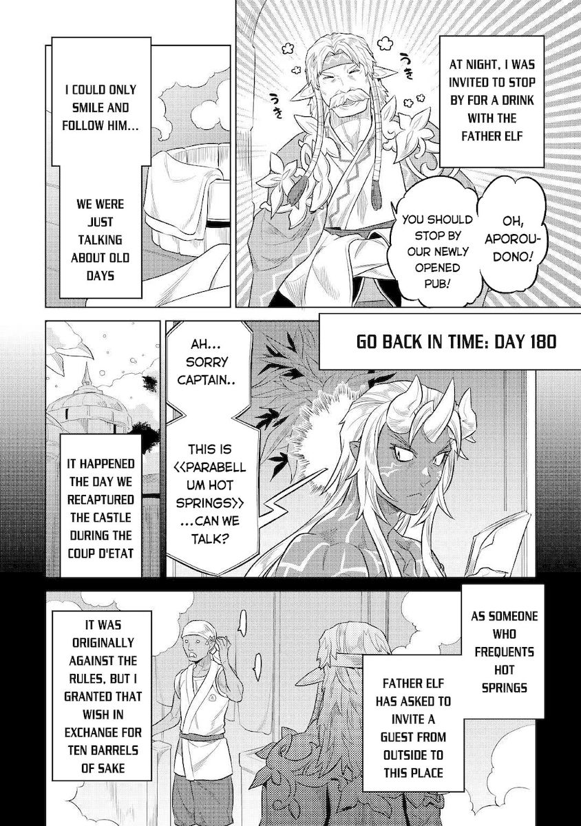 Re:Monster - Chapter 75 Page 11