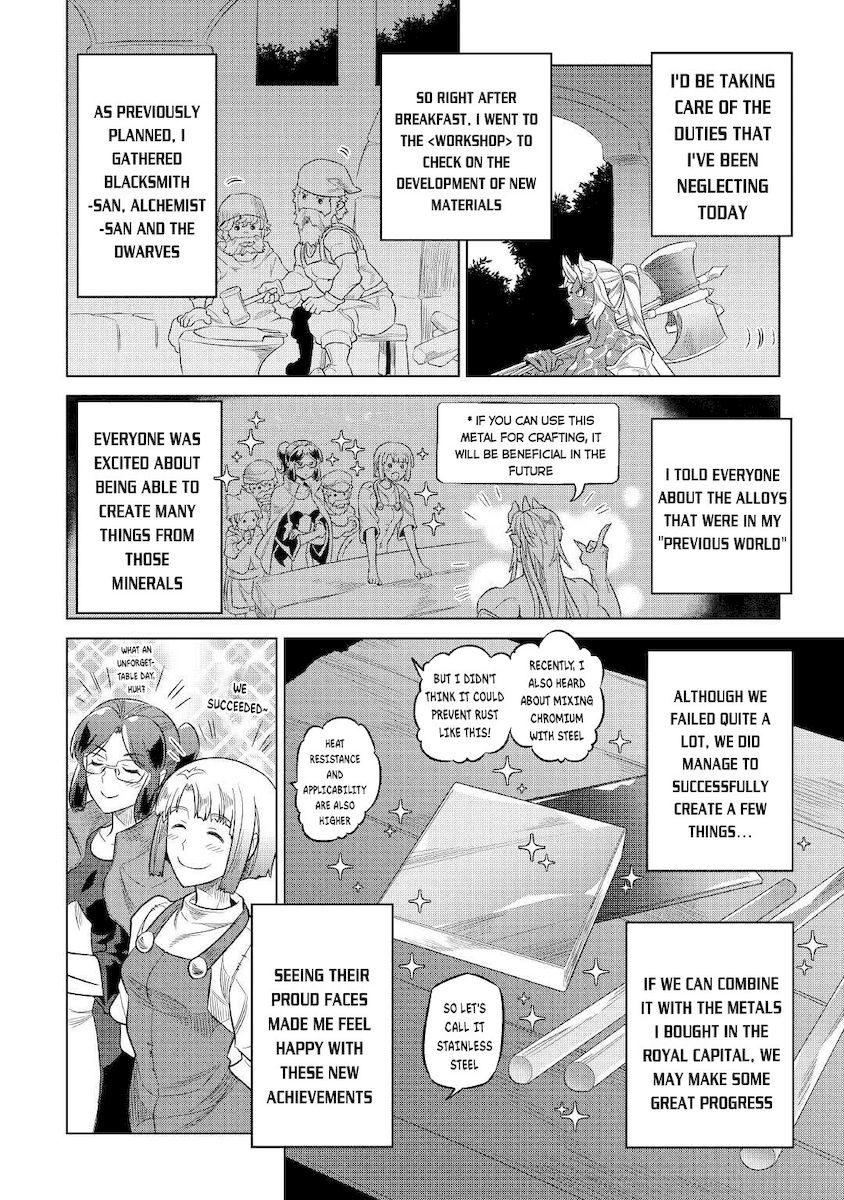 Re:Monster - Chapter 75 Page 7