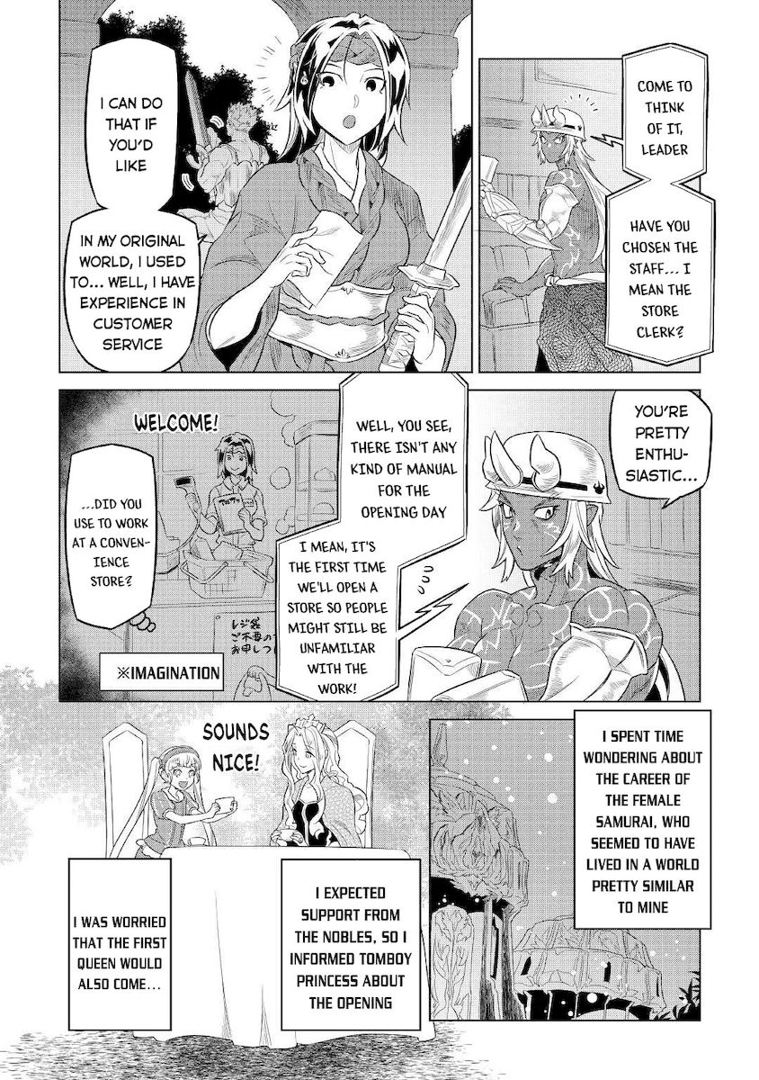 Re:Monster - Chapter 76 Page 15