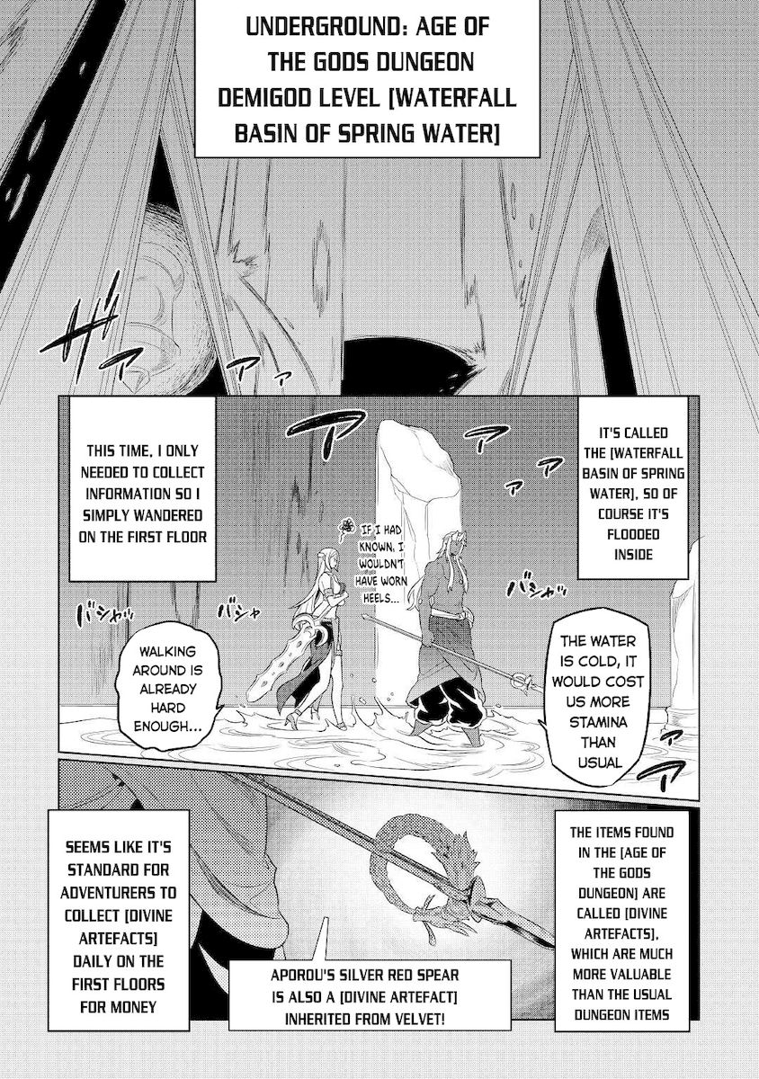 Re:Monster - Chapter 76 Page 20