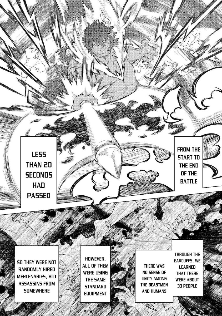 Re:Monster - Chapter 76 Page 8