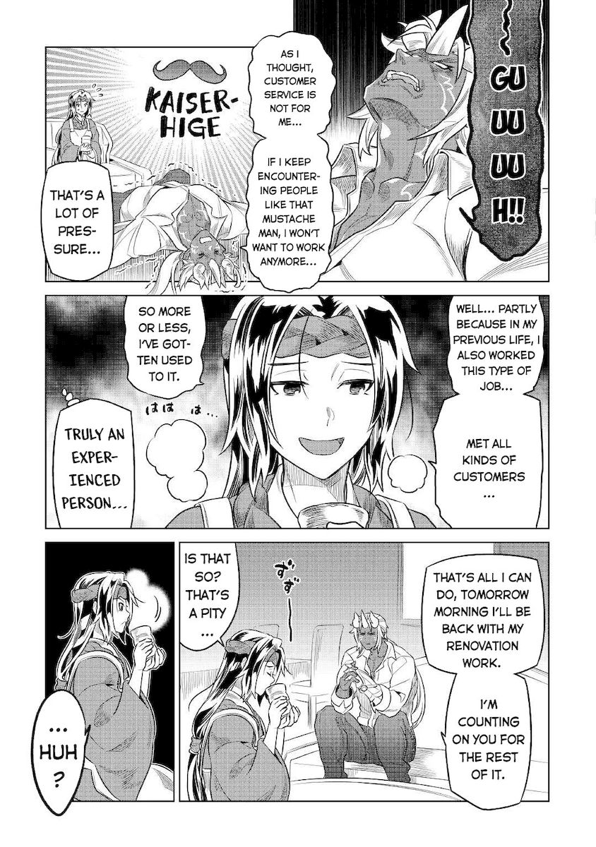 Re:Monster - Chapter 77 Page 14