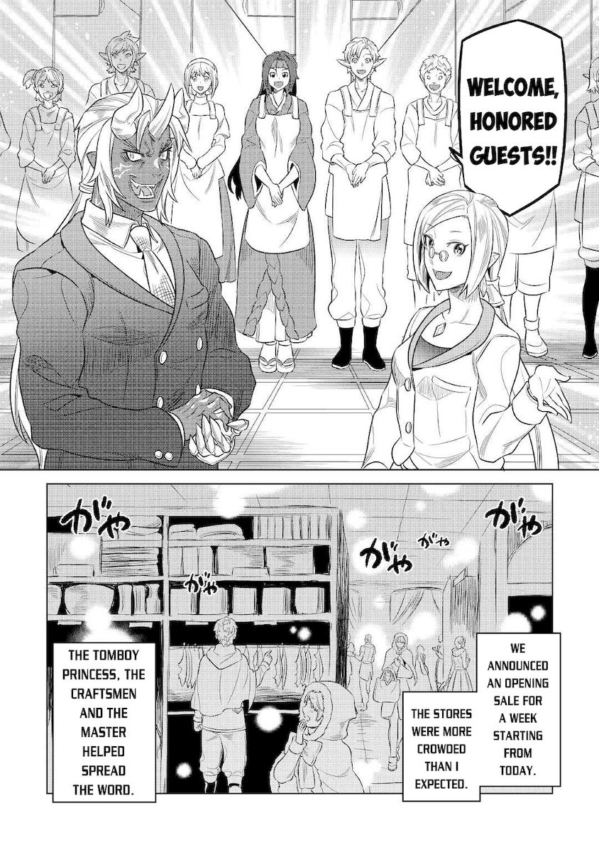 Re:Monster - Chapter 77 Page 5