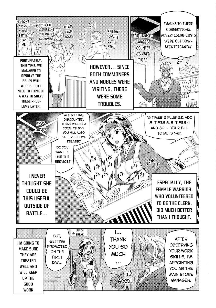 Re:Monster - Chapter 77 Page 6