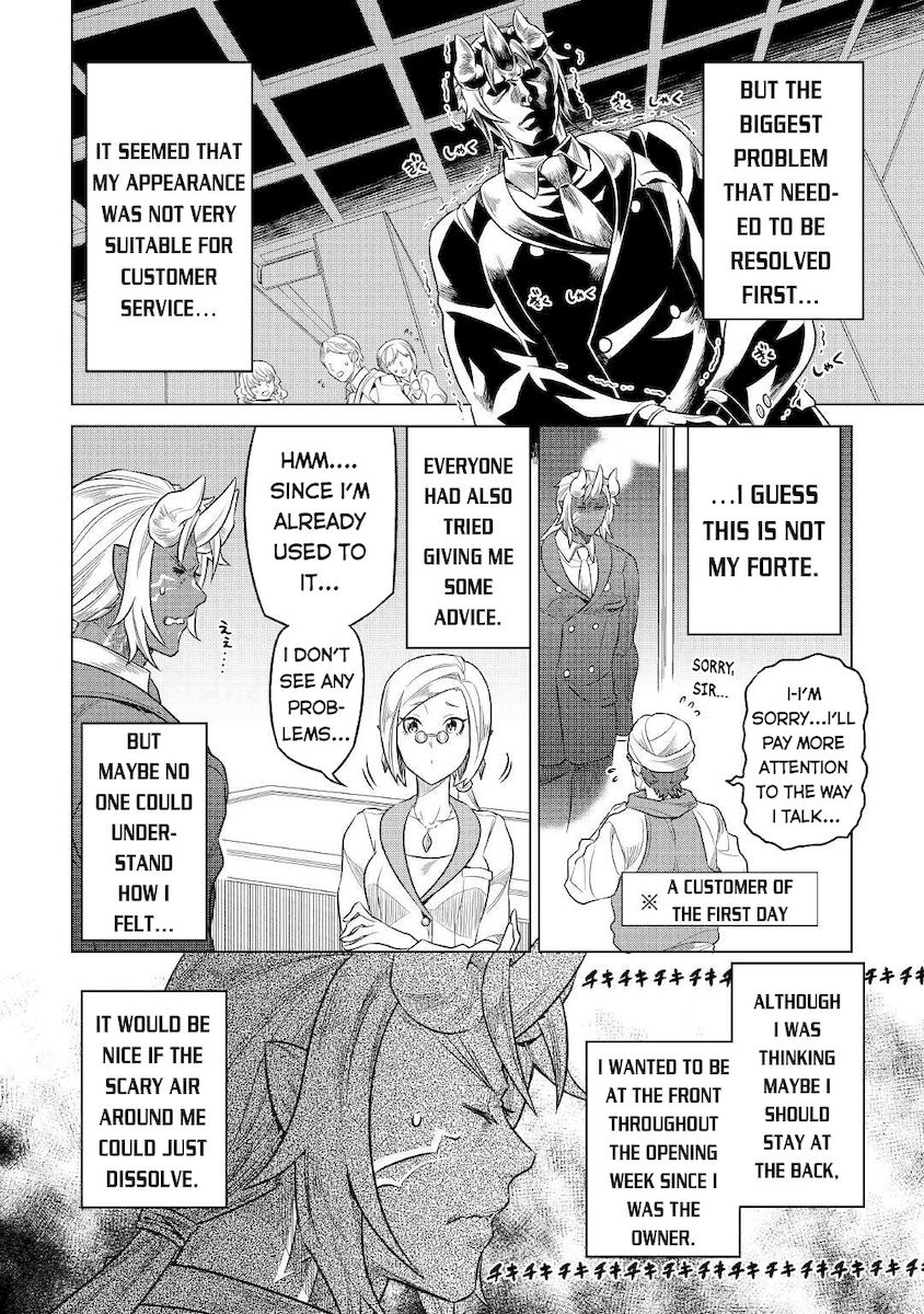 Re:Monster - Chapter 77 Page 9