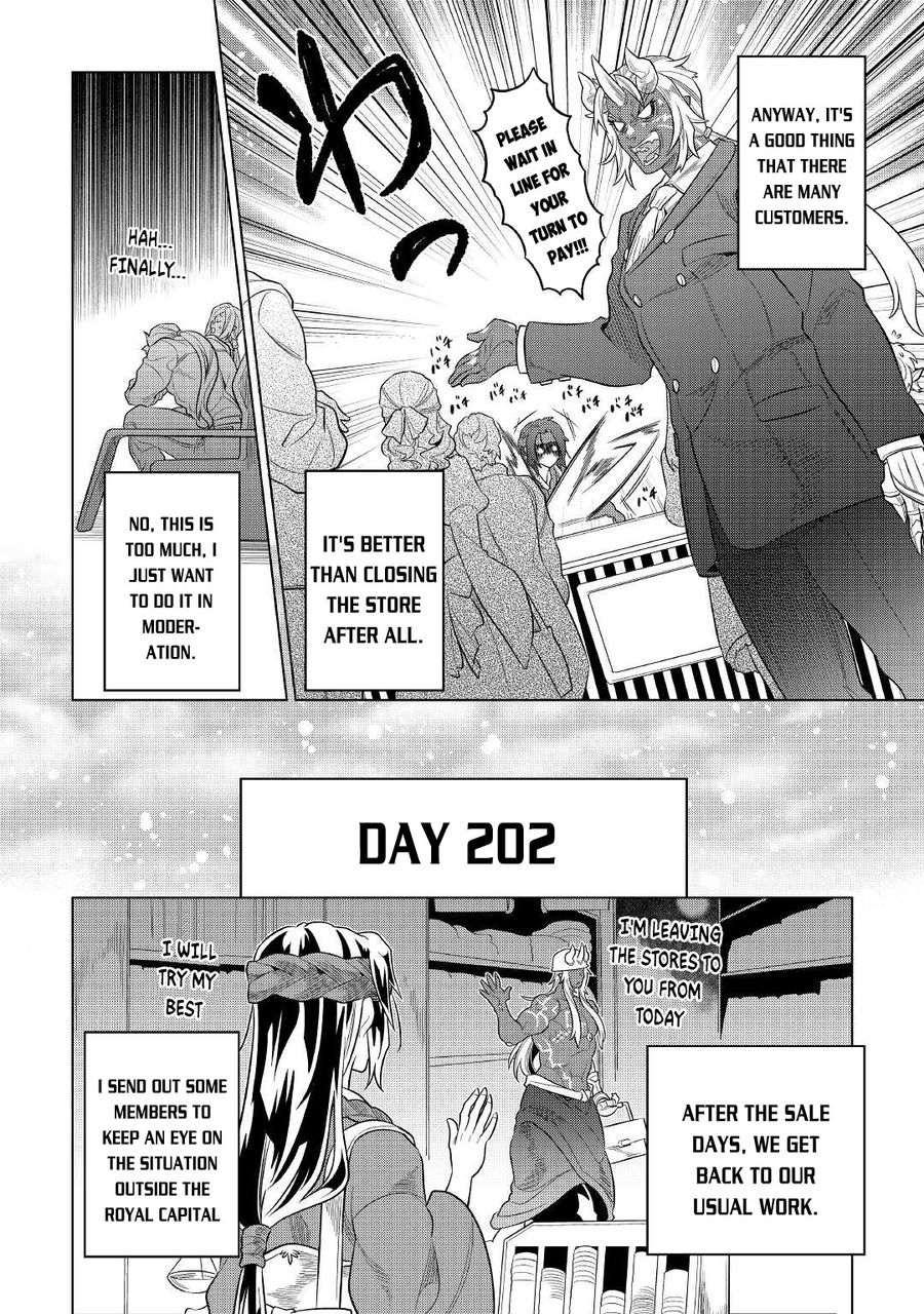 Re:Monster - Chapter 79 Page 11