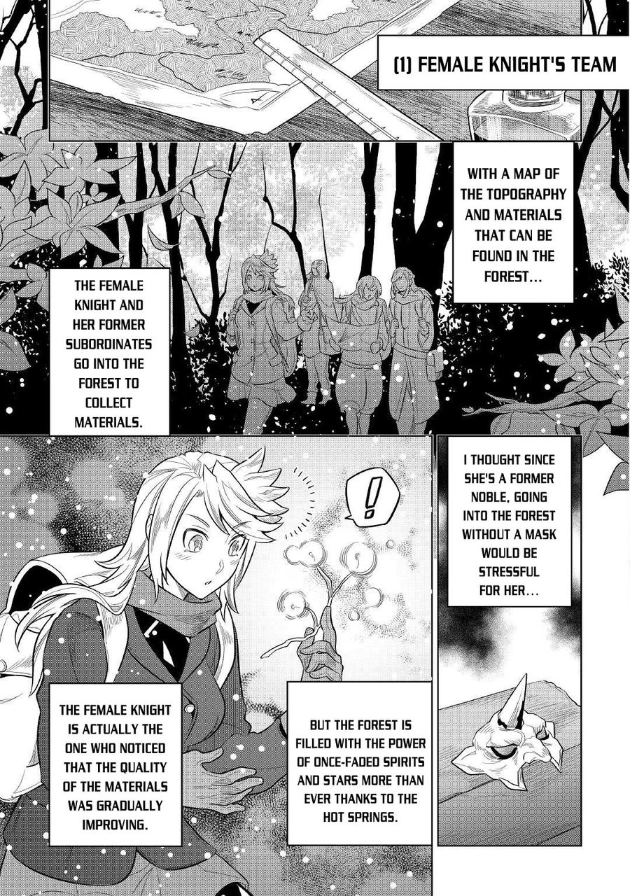 Re:Monster - Chapter 79 Page 12