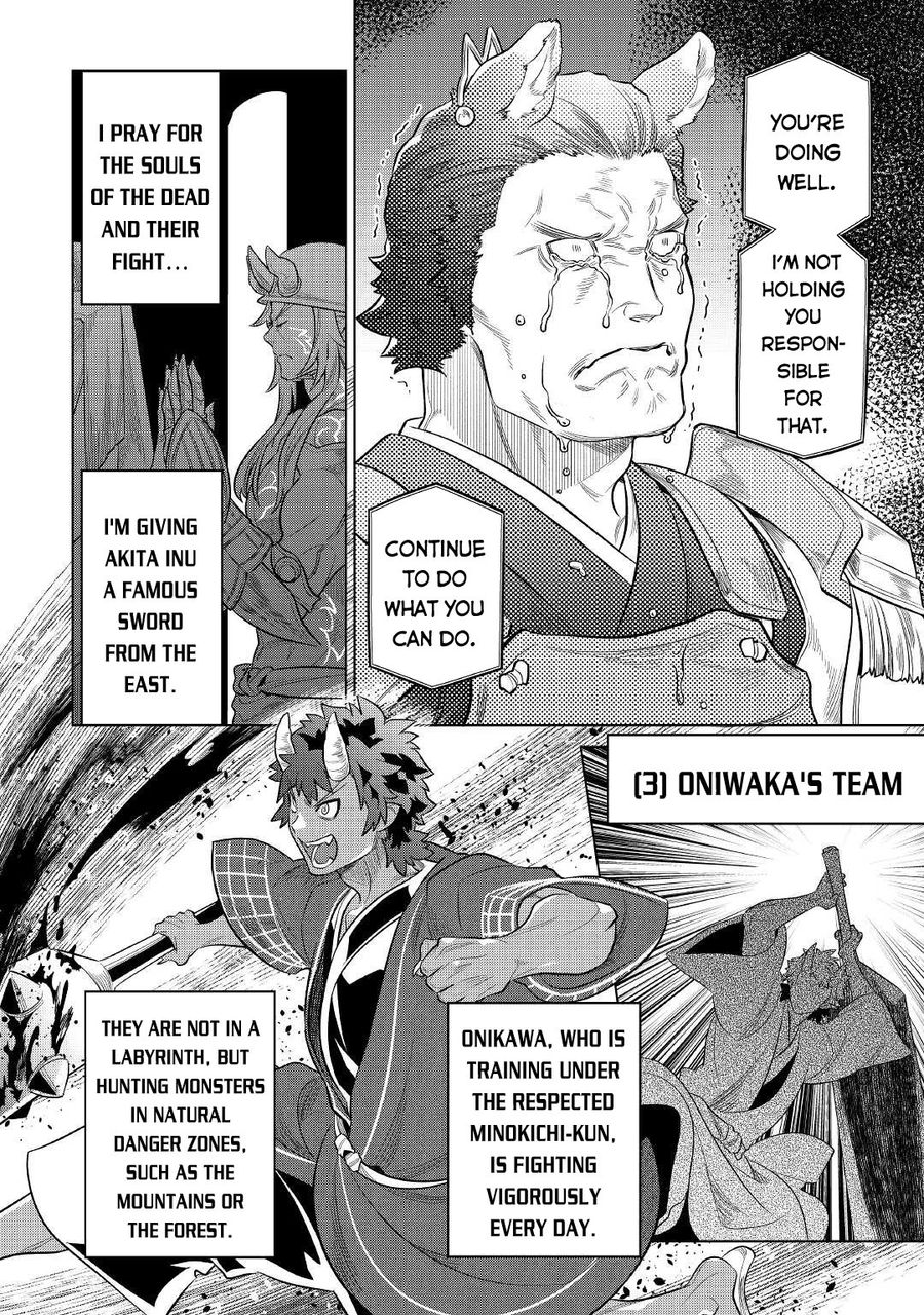 Re:Monster - Chapter 79 Page 15