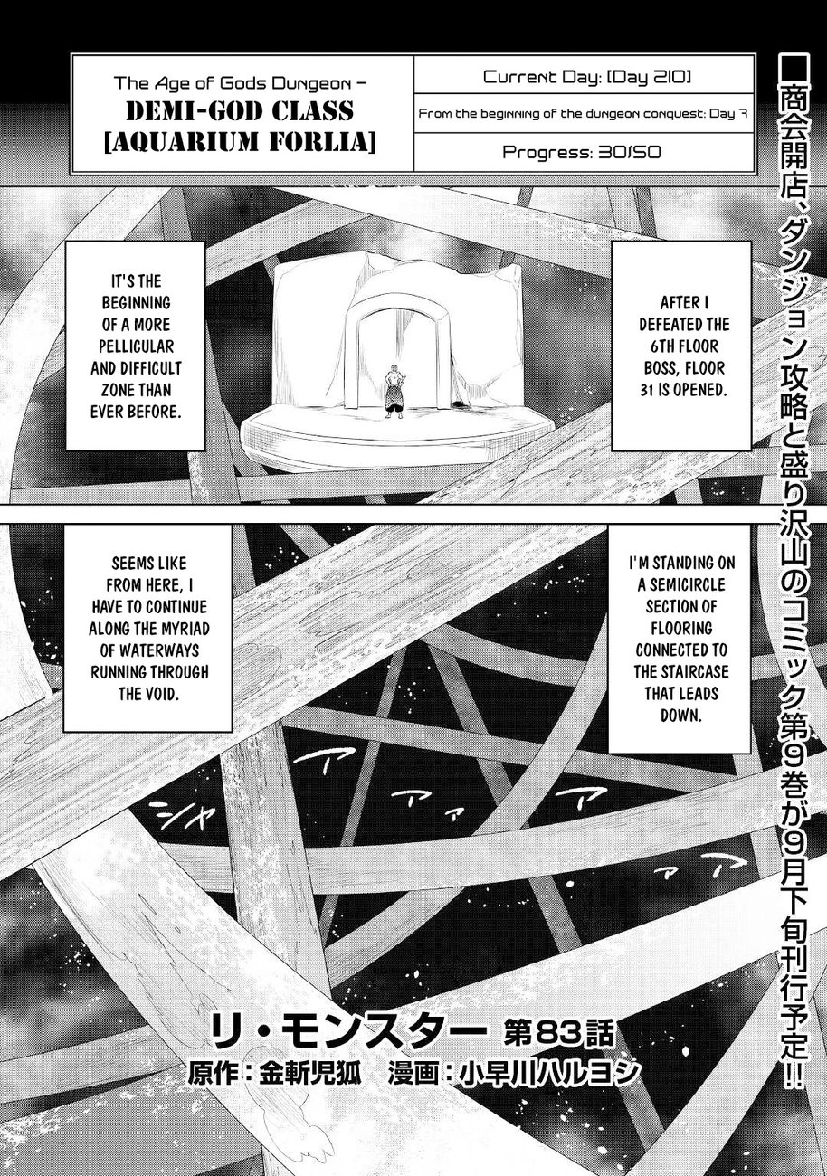 Re:Monster - Chapter 83 Page 2