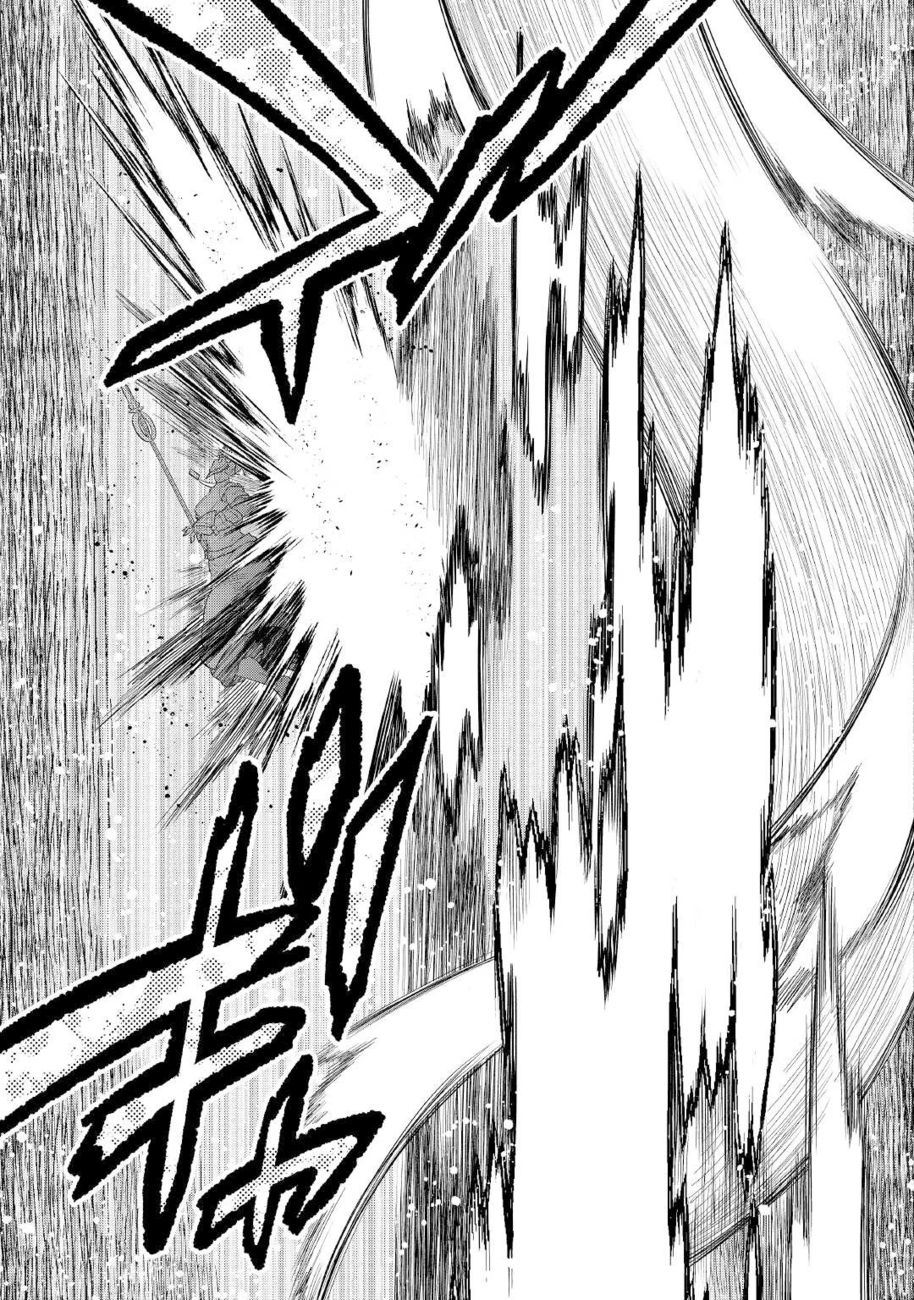 Re:Monster - Chapter 84 Page 18