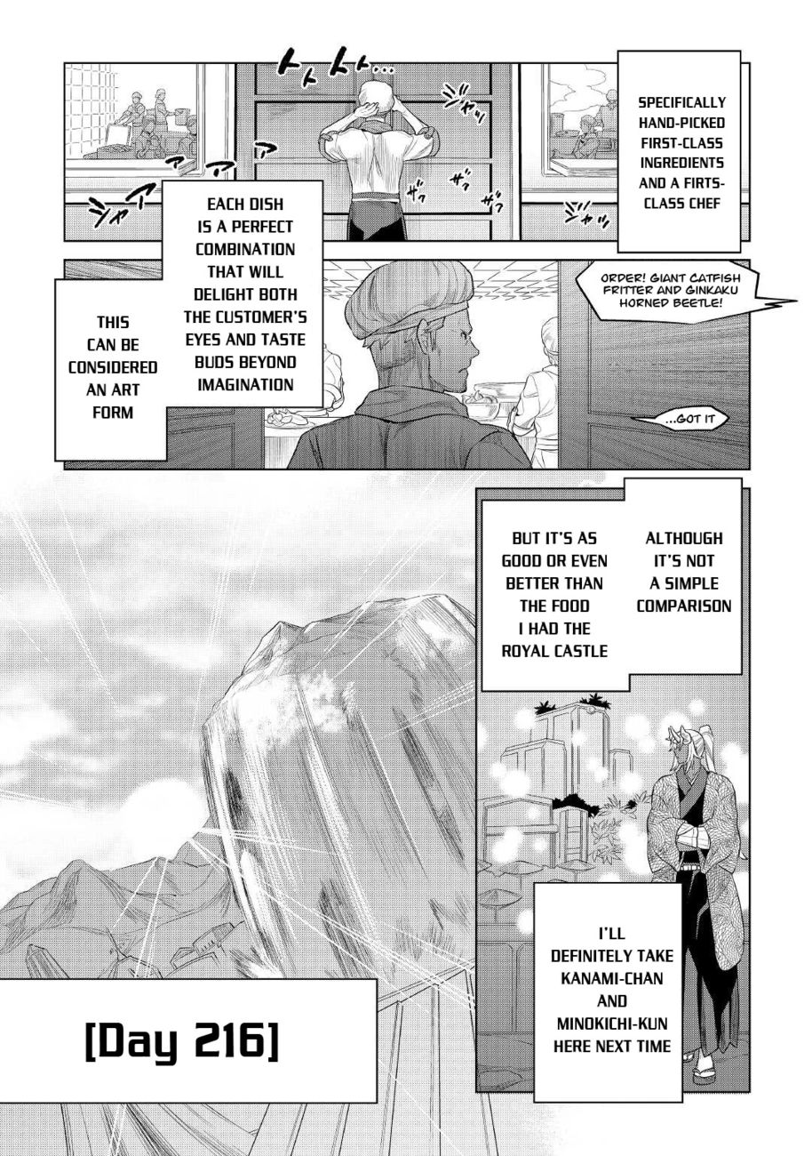 Re:Monster - Chapter 85 Page 16