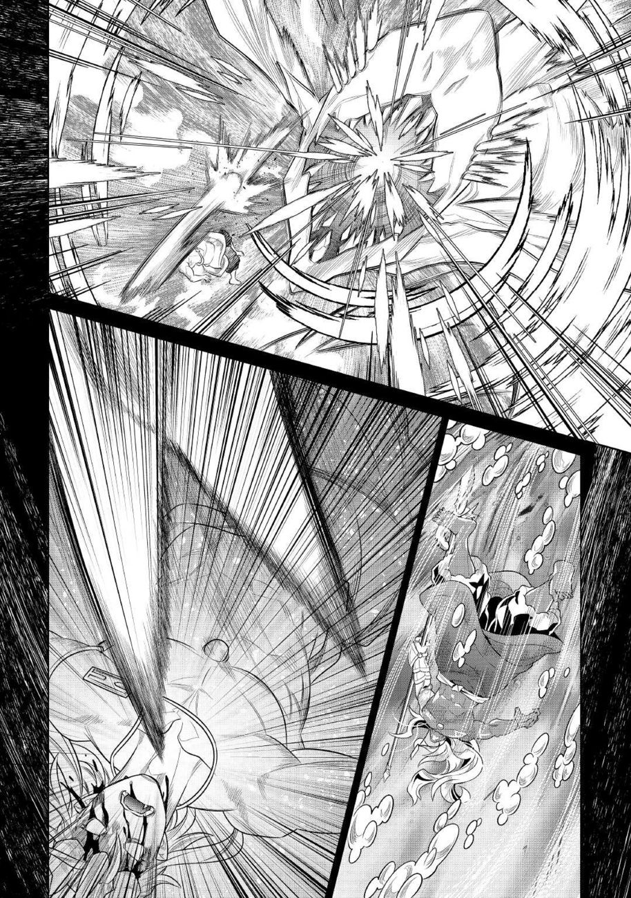 Re:Monster - Chapter 85 Page 3