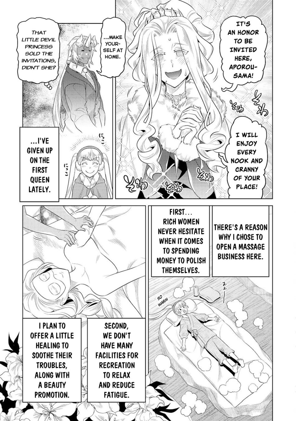 Re:Monster - Chapter 89 Page 14