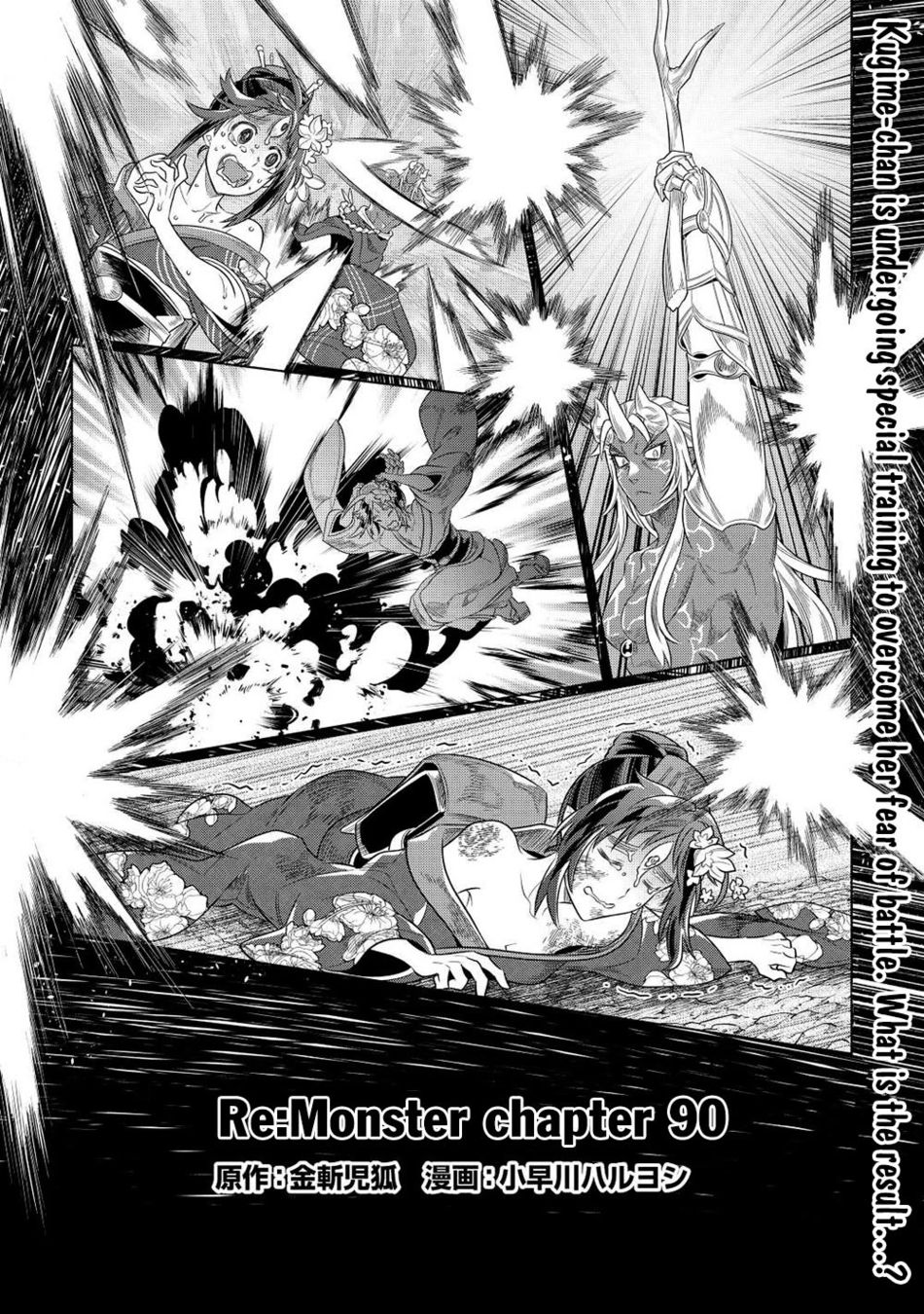 Re:Monster - Chapter 90 Page 2